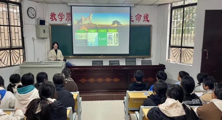 球盟会