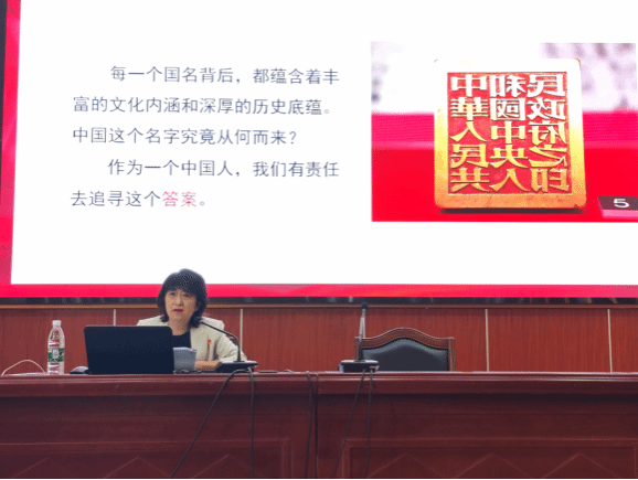 球盟会