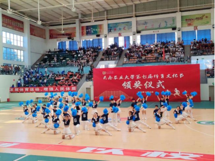 球盟会