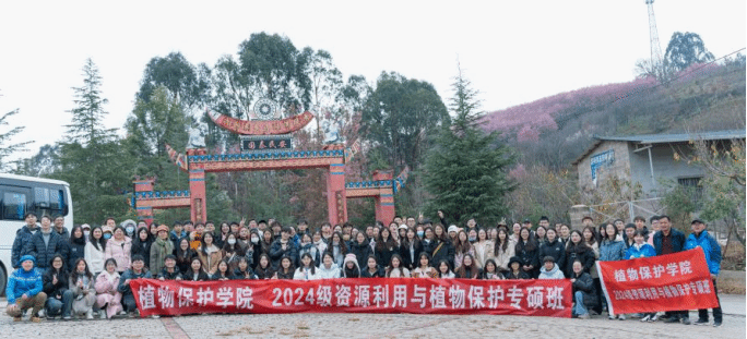 球盟会