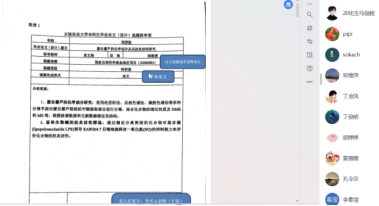 球盟会