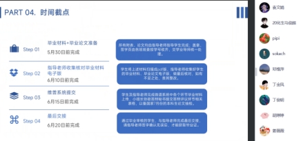 球盟会