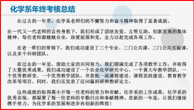 球盟会