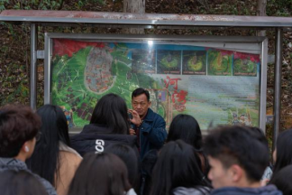 球盟会