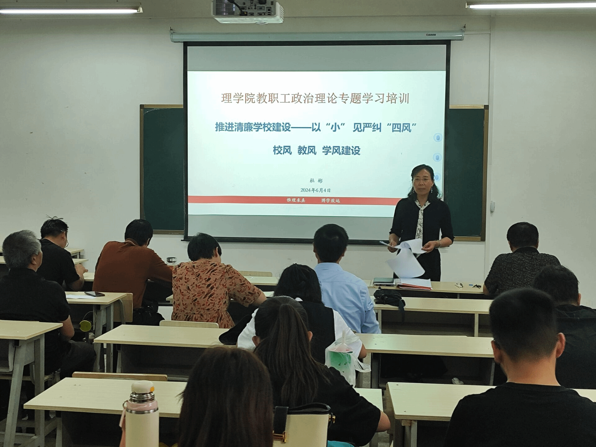 球盟会