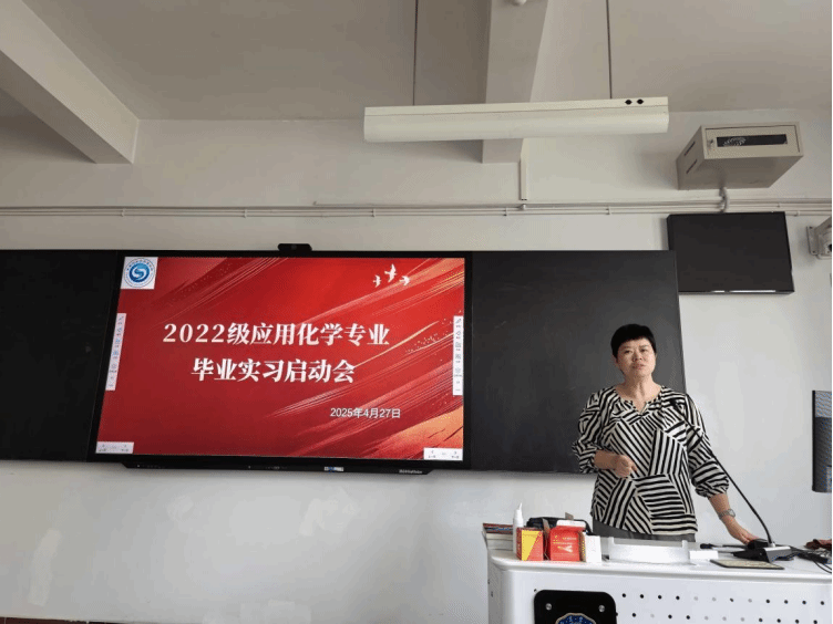 球盟会