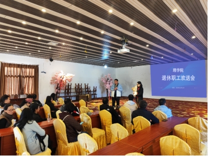 球盟会