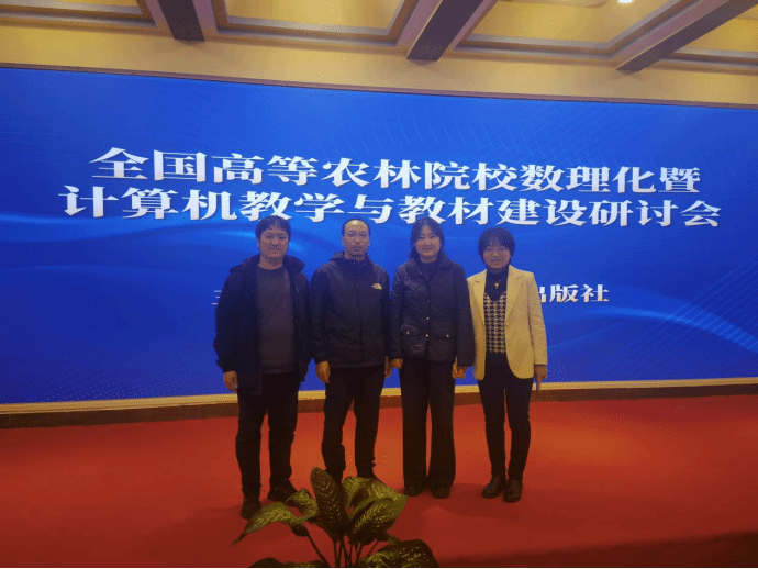 球盟会