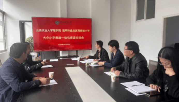 球盟会