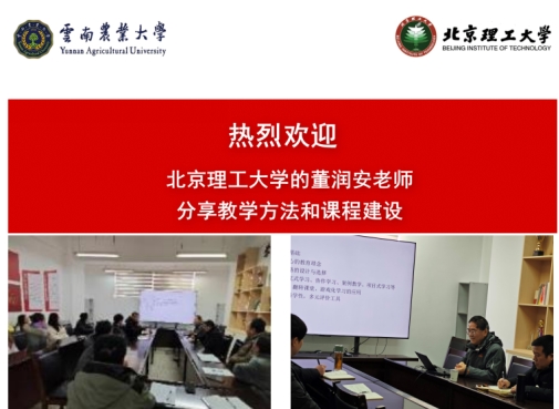 球盟会