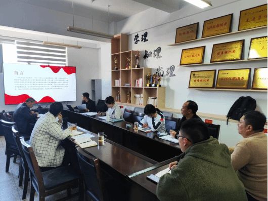 球盟会