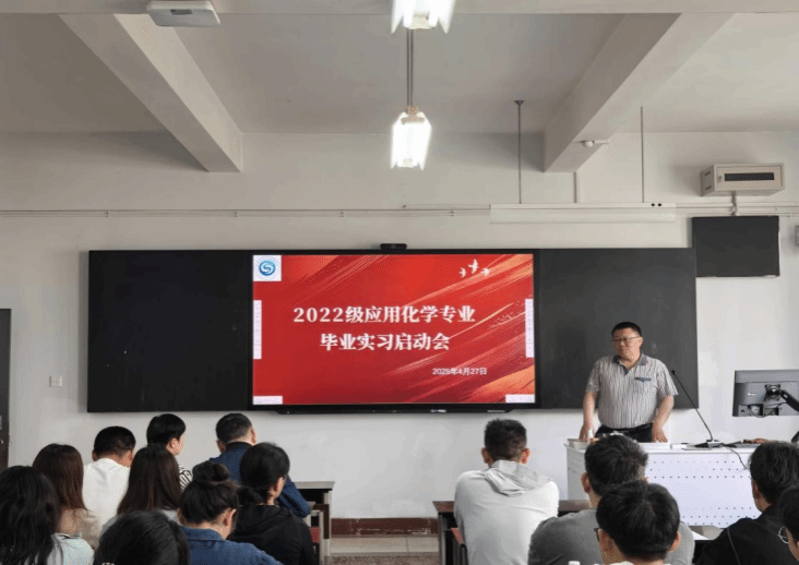 球盟会