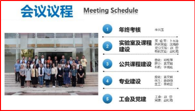 球盟会