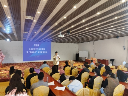 球盟会