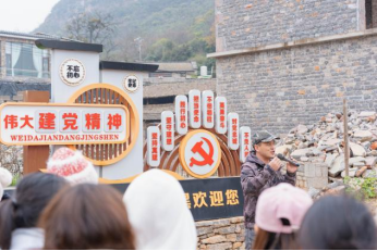 球盟会