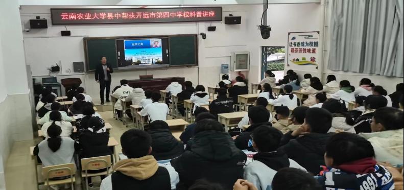 球盟会
