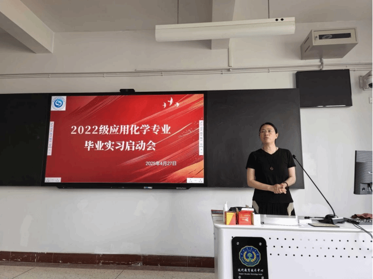 球盟会