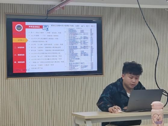 球盟会