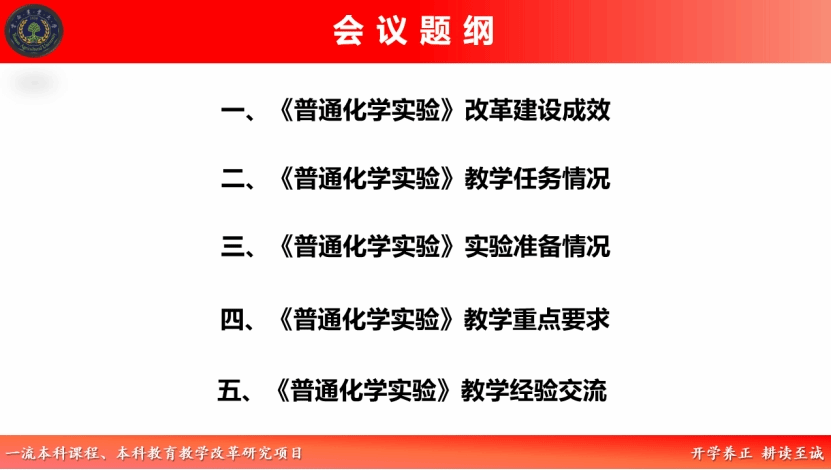 球盟会