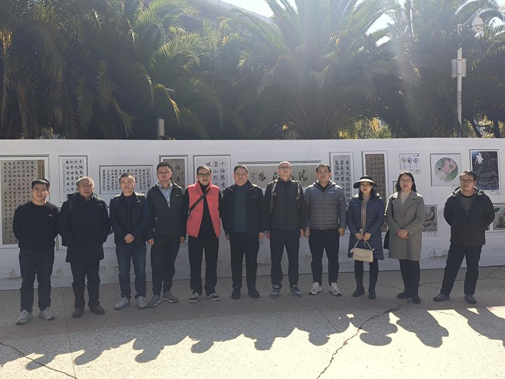 球盟会