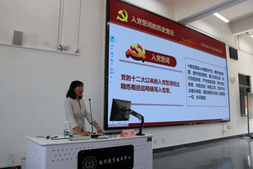 球盟会