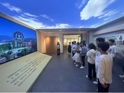 球盟会