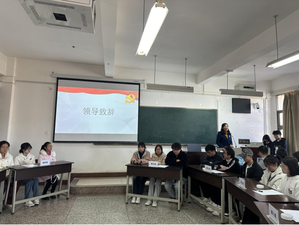 球盟会
