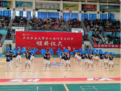 球盟会