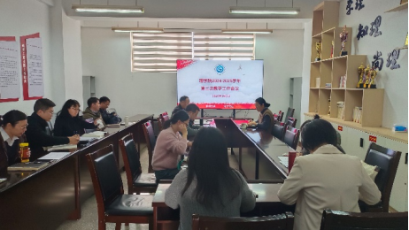 球盟会