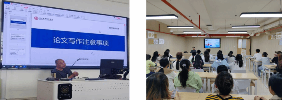 球盟会